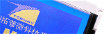 Shenzhen Topway Technology Co. Ltd.