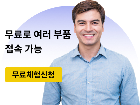Try The Broker Forum for FREE!